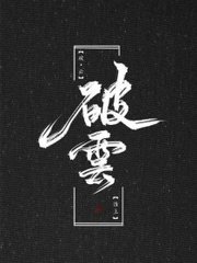 未满18周岁禁止入内网站